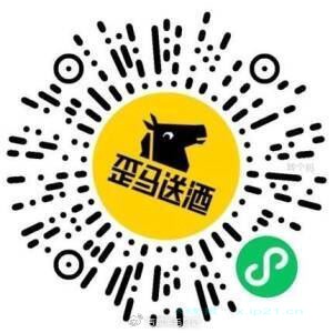 镁団搜歪马送酒 认一等有水 V信打开 歪马抽试试 - X线报