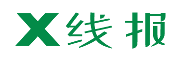X线报